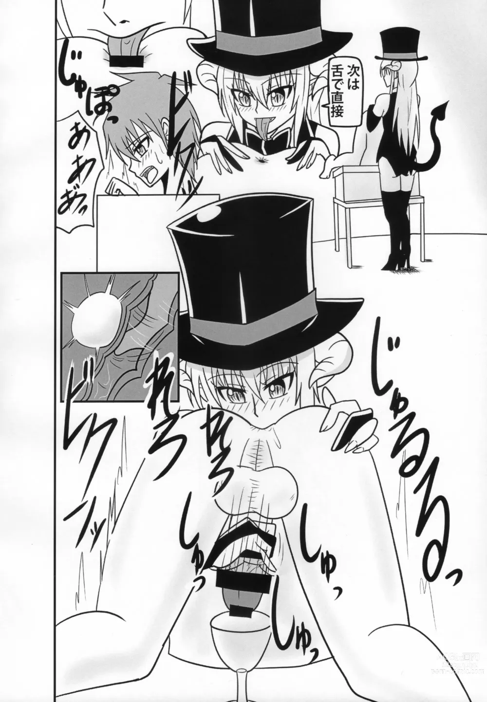 Page 17 of doujinshi Inma no Strip Shounen Senshi Kairaku Ochi Hen