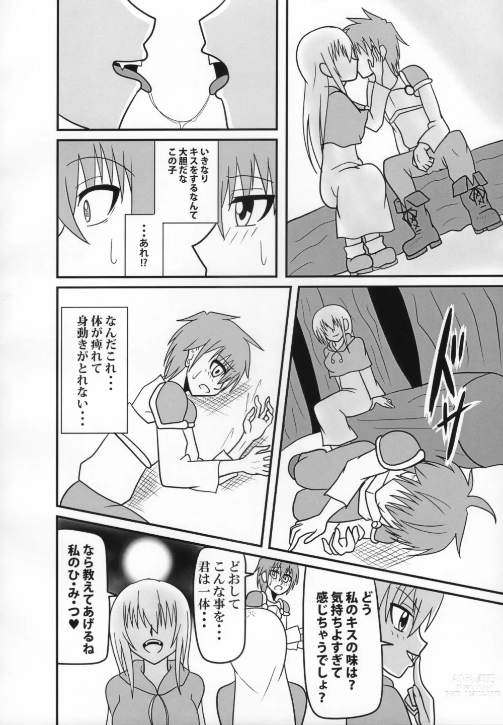 Page 7 of doujinshi Inma no Strip Shounen Senshi Kairaku Ochi Hen