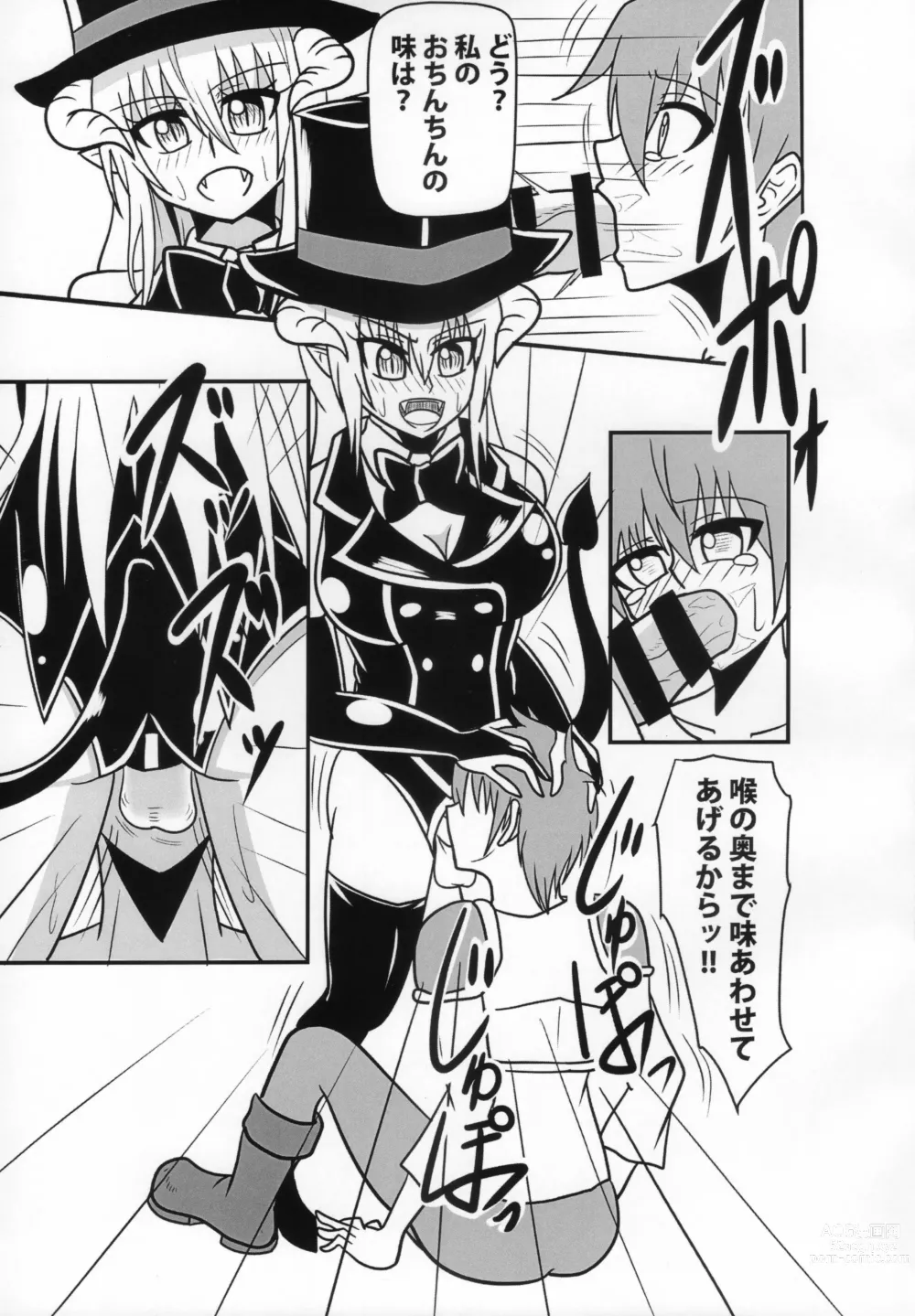 Page 10 of doujinshi Inma no Strip Shounen Senshi Kairaku Ochi Hen