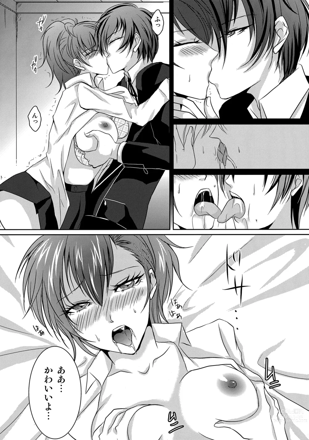 Page 8 of doujinshi Repeatedly