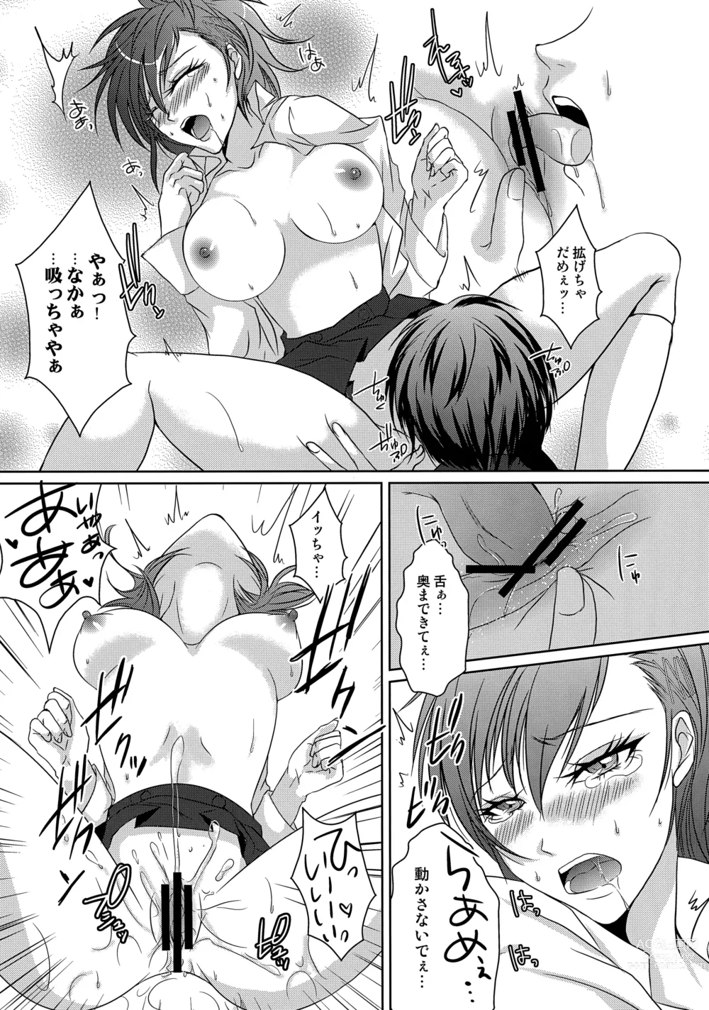 Page 10 of doujinshi Repeatedly