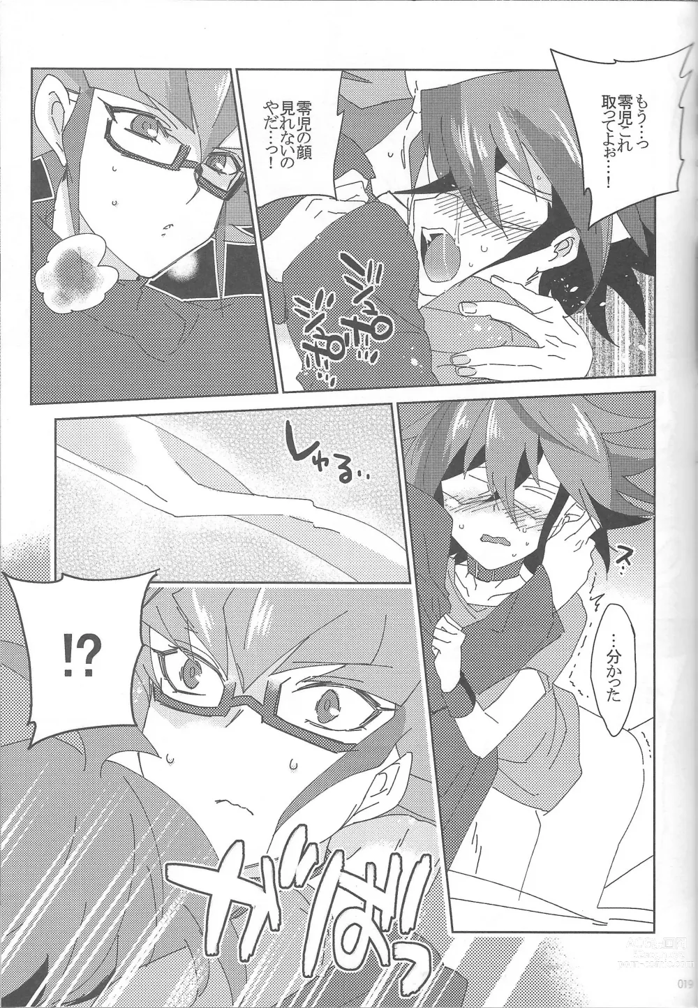 Page 21 of doujinshi EM ‐ Sakaki Yuya to Otomodachi ga xxx suru Hon