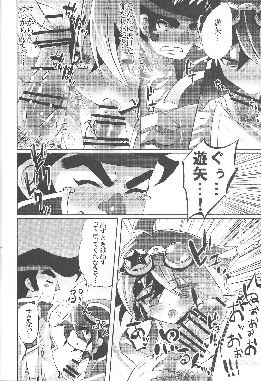 Page 38 of doujinshi EM ‐ Sakaki Yuya to Otomodachi ga xxx suru Hon