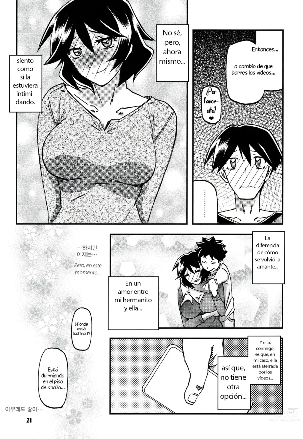 Page 20 of doujinshi 산희의 실 후미코 CONTINUATION