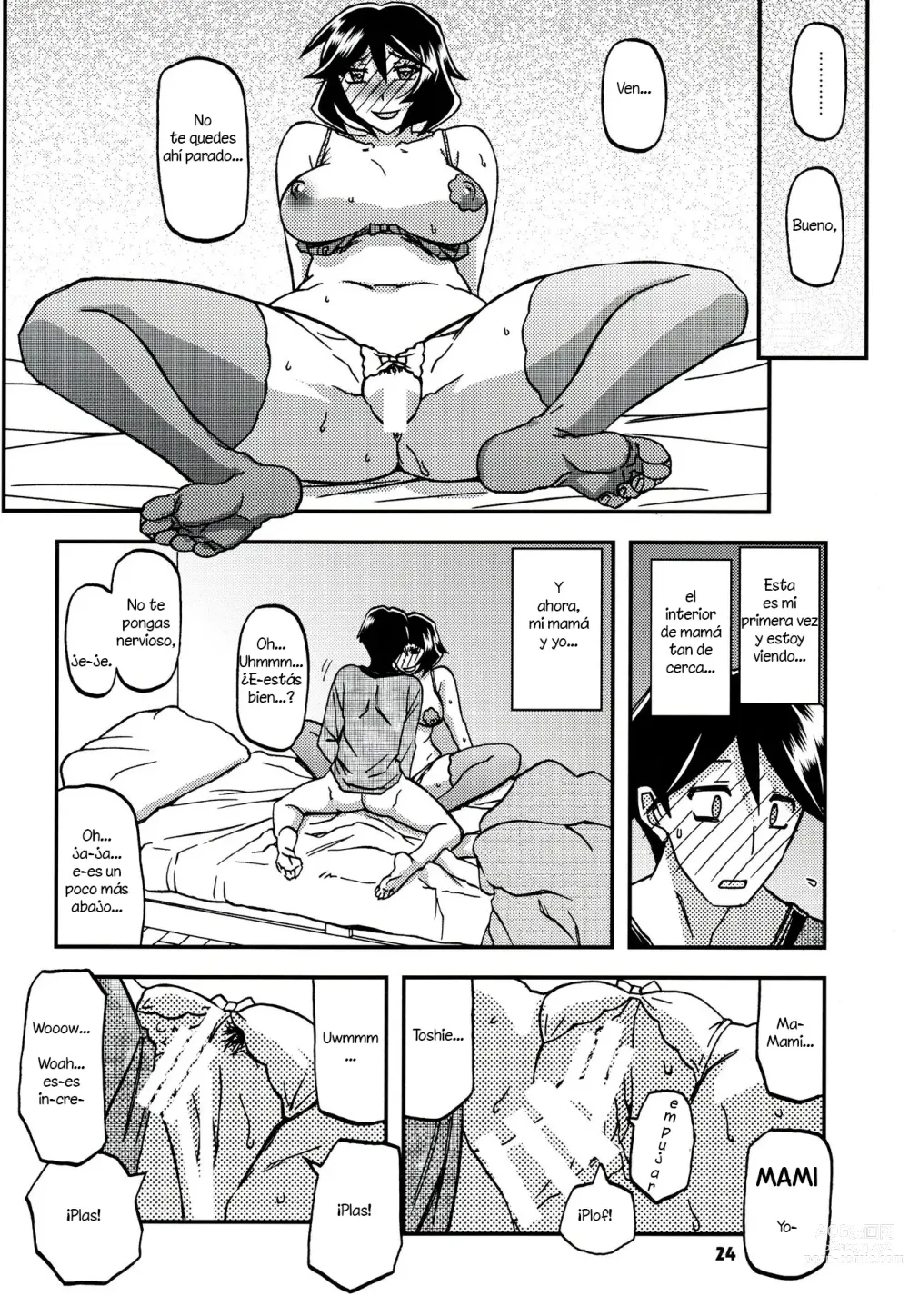 Page 23 of doujinshi 산희의 실 후미코 CONTINUATION