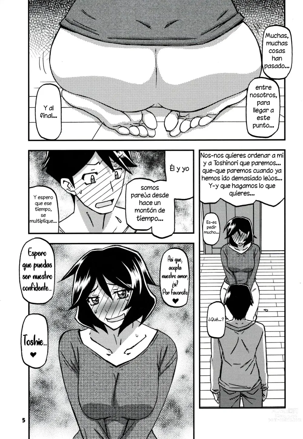 Page 4 of doujinshi 산희의 실 후미코 CONTINUATION