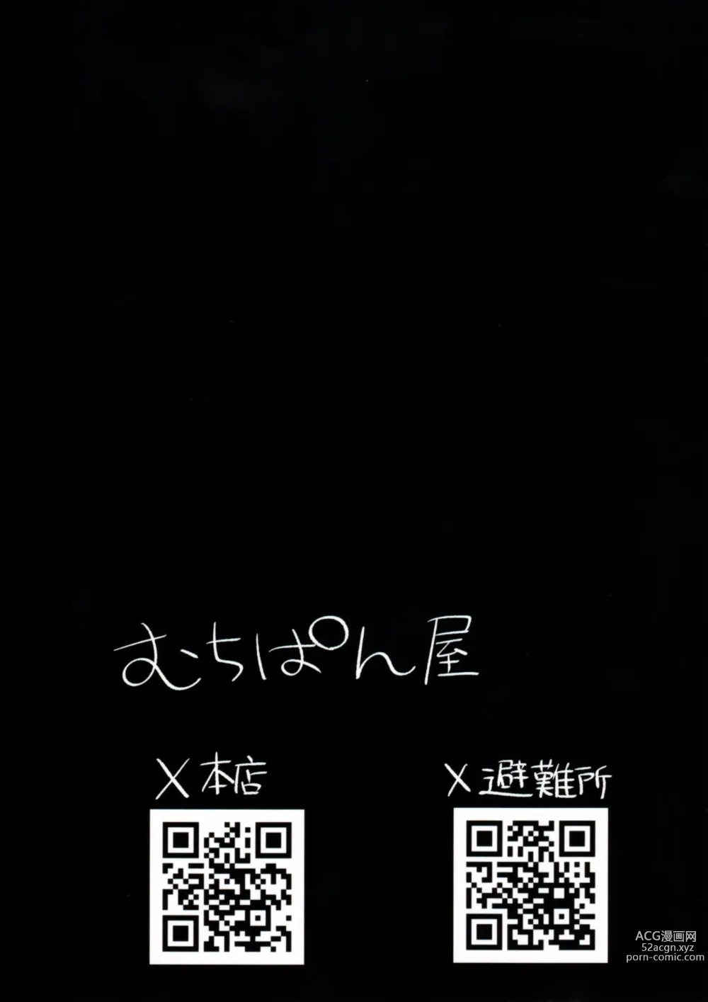 Page 28 of doujinshi Ecchi na Karada na Senchou no Self ma Ma◯ko Kaihatsu Kiroku
