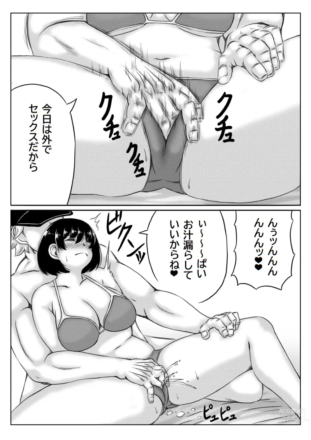 Page 6 of doujinshi Haha to Sake to Musuko 2