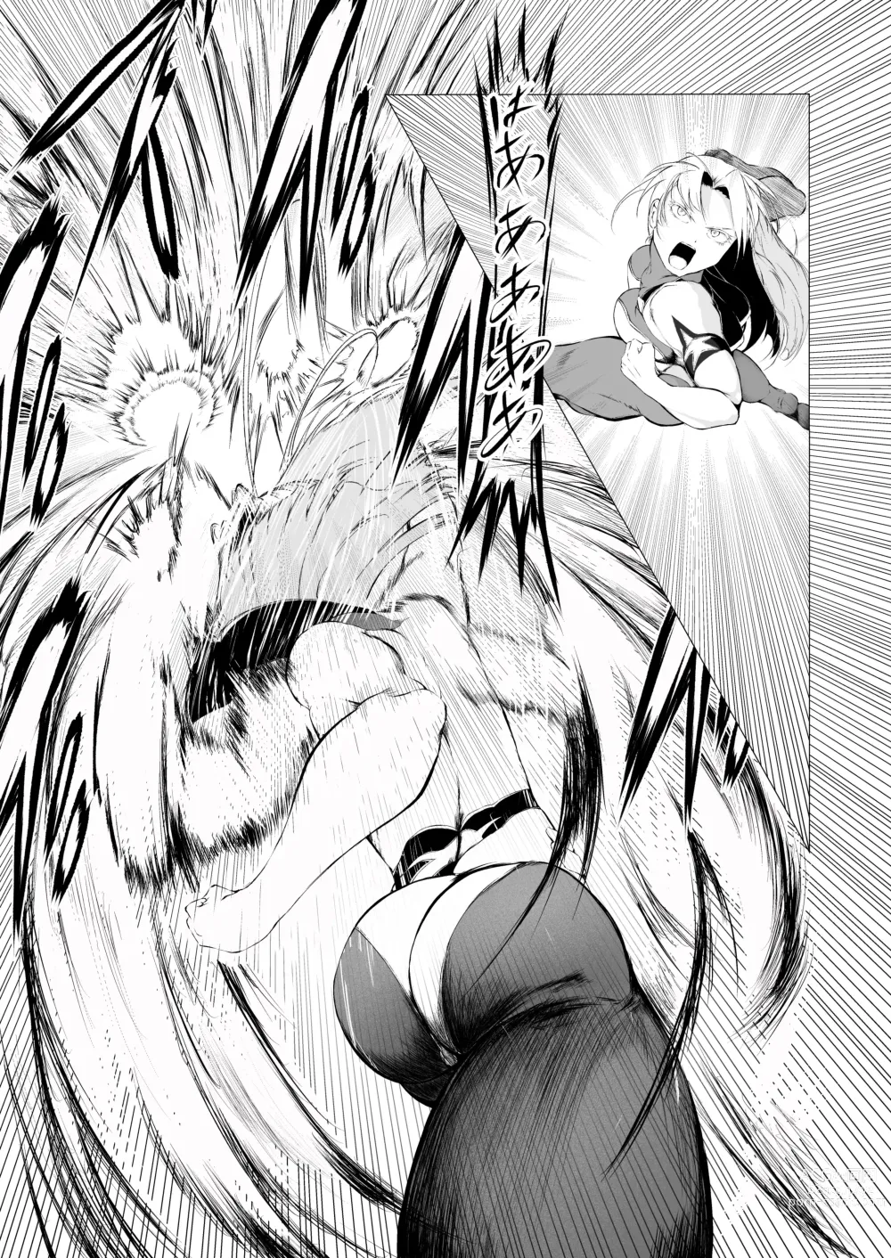 Page 8 of doujinshi Superheroine Ema no Haiboku