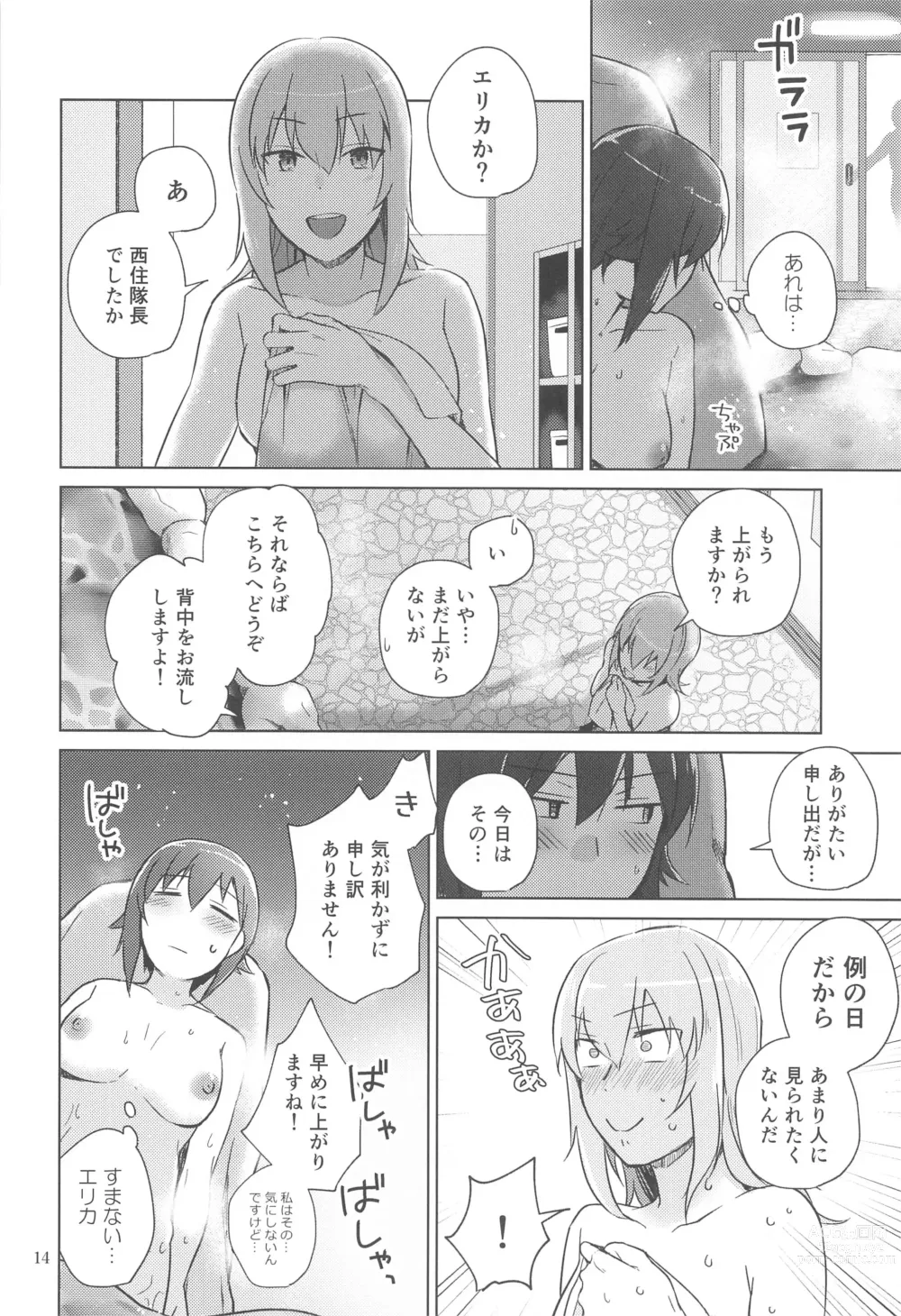 Page 13 of doujinshi Nishizumi to Shimada 2