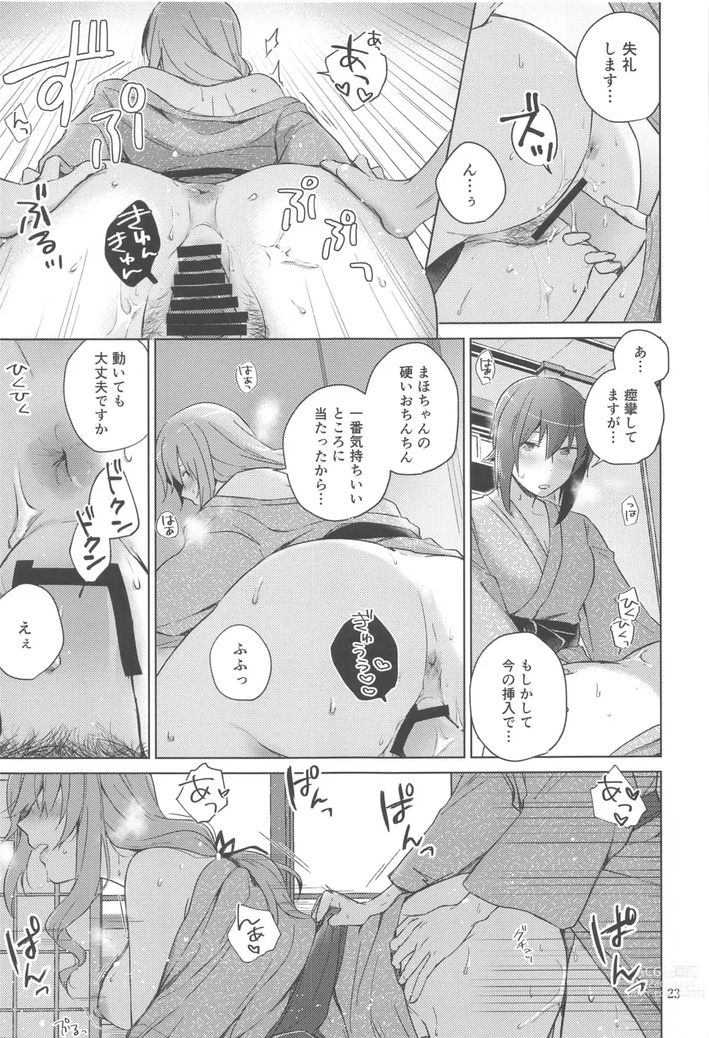 Page 22 of doujinshi Nishizumi to Shimada 2