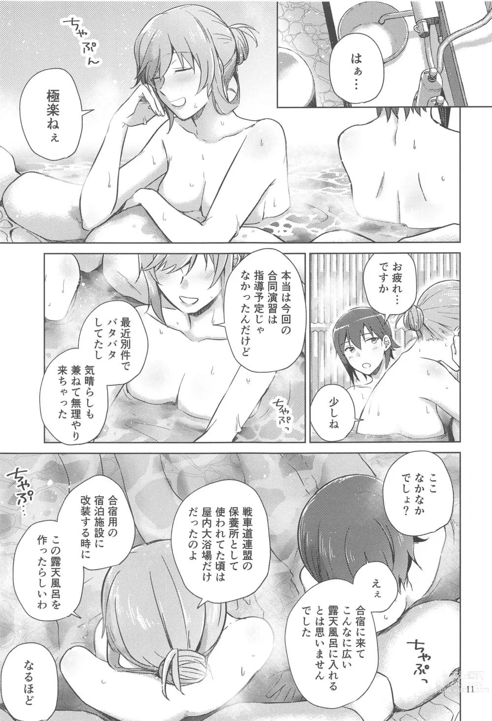 Page 10 of doujinshi Nishizumi to Shimada 2