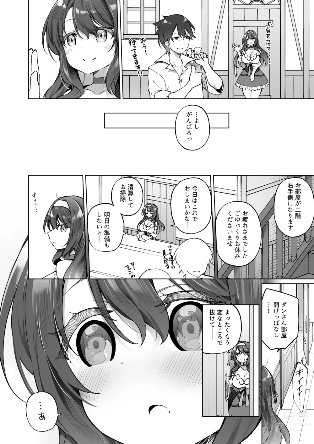 Page 23 of doujinshi Yuusha Party no Kenja ga TS shite Shiawase ni Naru Hanashi