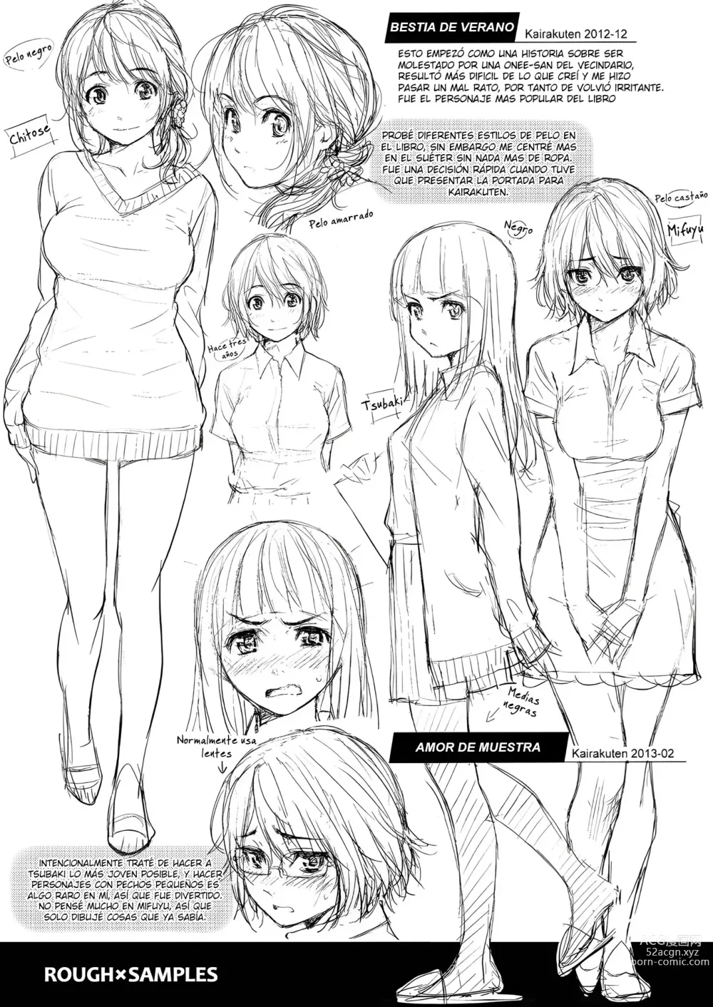 Page 233 of manga Renai Sample