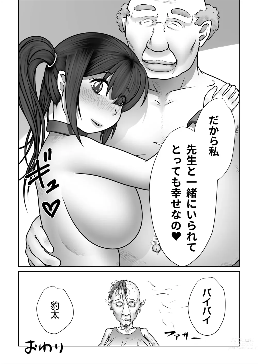 Page 119 of doujinshi Strange School ~Reika Netorare Hen~