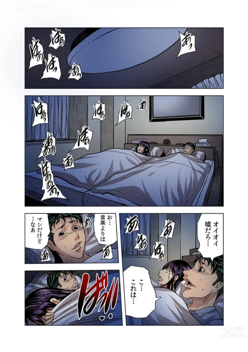 Page 10 of manga Okusan, Zenra de Dogeza Shiroyo ～ Rinjin DQN no Iboibochi ● Po de Tsukareta Hitozuma wa...～ 2