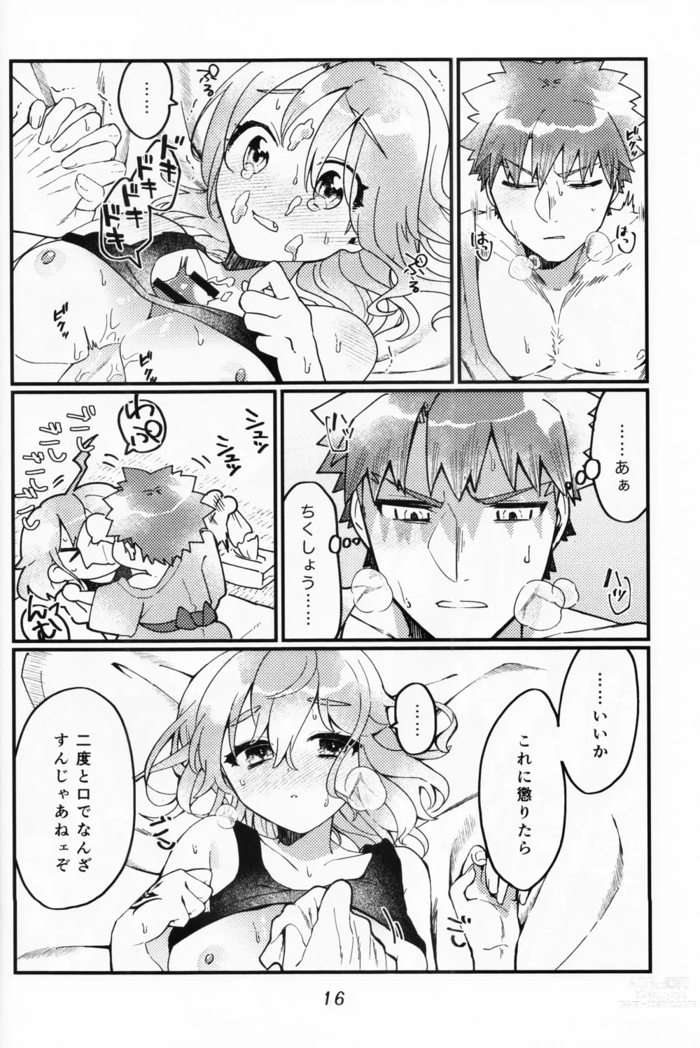 Page 15 of doujinshi Muramasa Ojii-chan to Ritsuka-chan no Honobono Jiji Mago Nikki ~Okuchi de Gohoushi Hen~