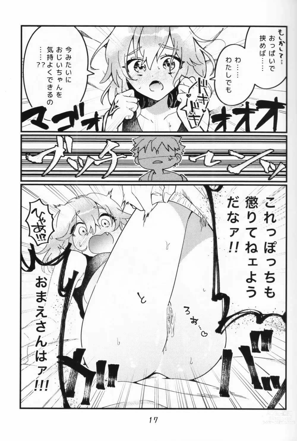 Page 16 of doujinshi Muramasa Ojii-chan to Ritsuka-chan no Honobono Jiji Mago Nikki ~Okuchi de Gohoushi Hen~