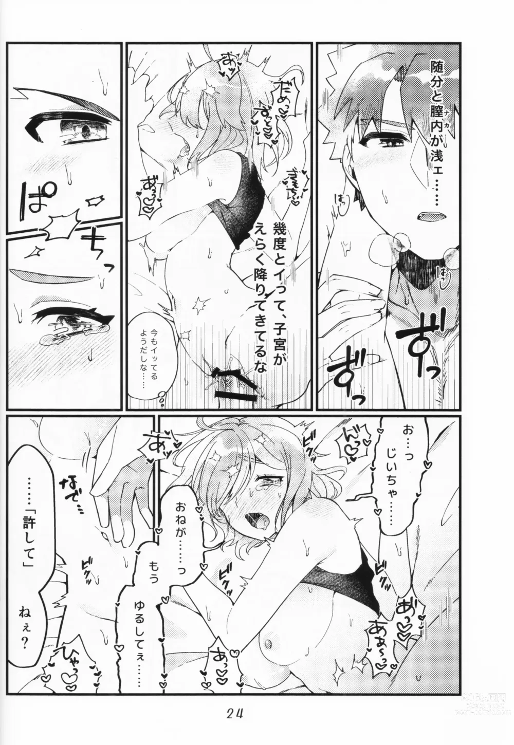 Page 23 of doujinshi Muramasa Ojii-chan to Ritsuka-chan no Honobono Jiji Mago Nikki ~Okuchi de Gohoushi Hen~