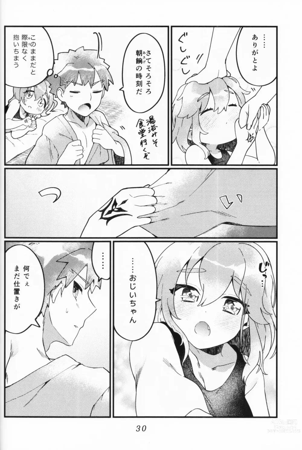 Page 29 of doujinshi Muramasa Ojii-chan to Ritsuka-chan no Honobono Jiji Mago Nikki ~Okuchi de Gohoushi Hen~