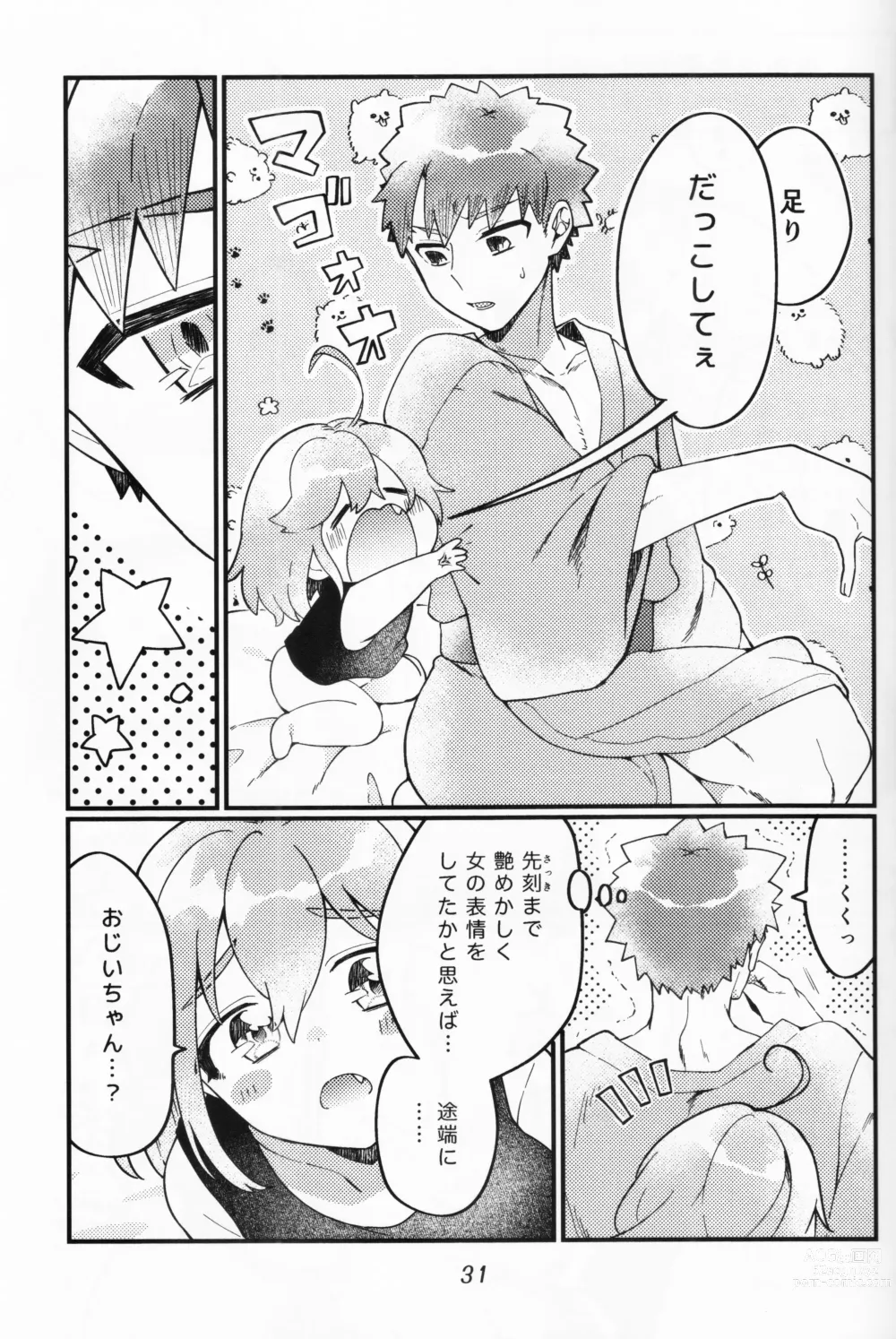 Page 30 of doujinshi Muramasa Ojii-chan to Ritsuka-chan no Honobono Jiji Mago Nikki ~Okuchi de Gohoushi Hen~
