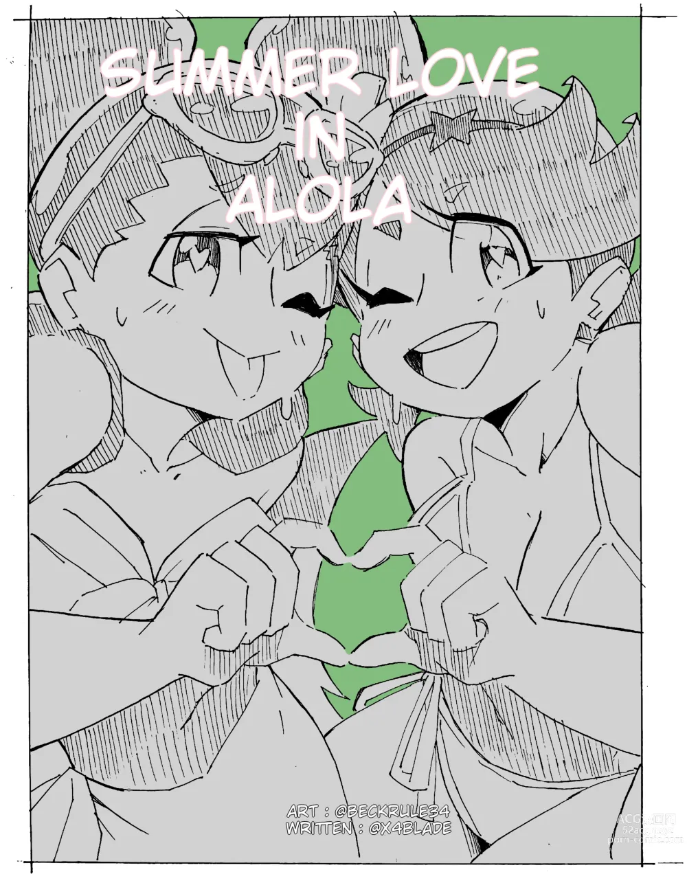 Page 1 of doujinshi Summer Love in Alola