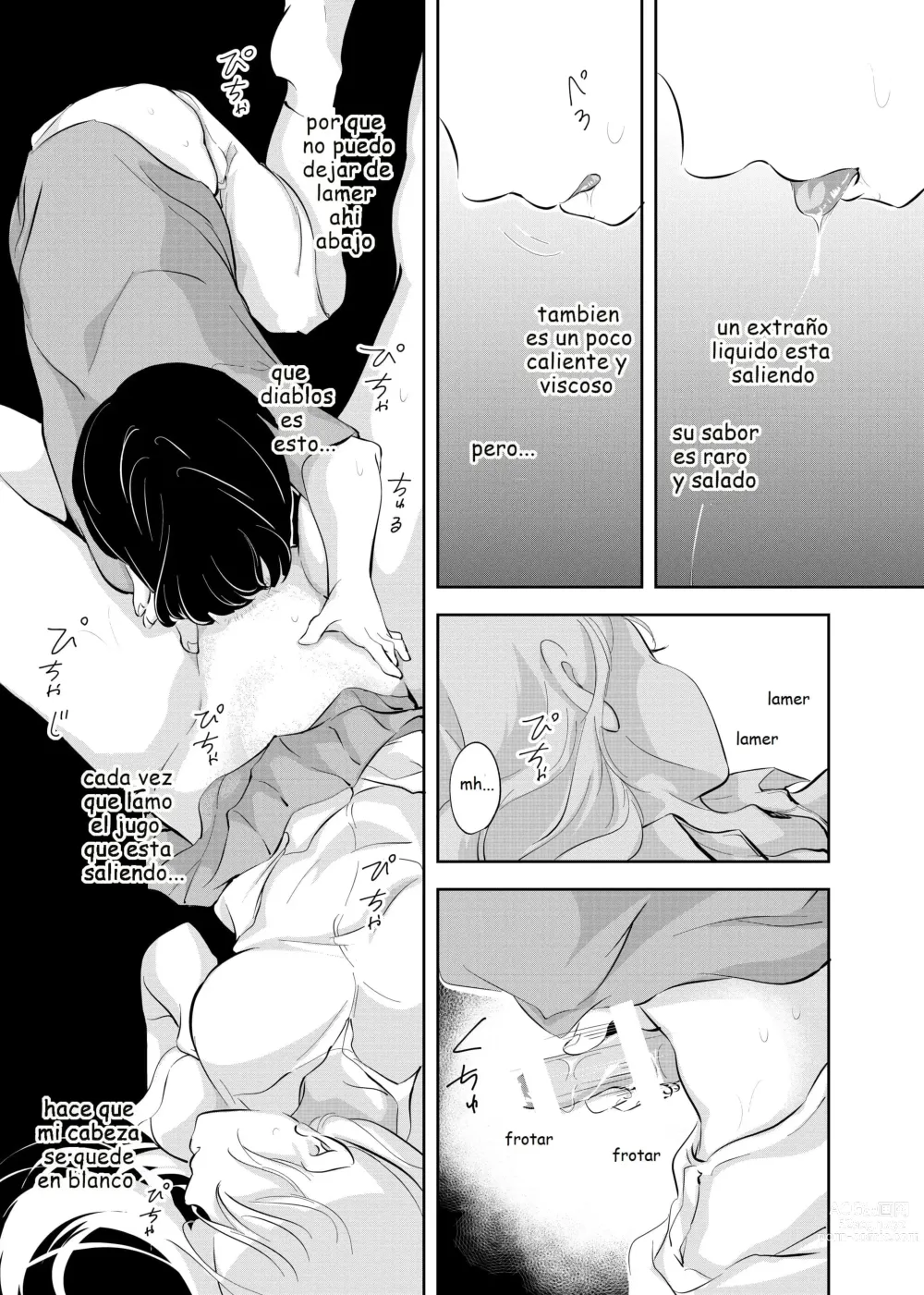 Page 18 of doujinshi Despues de la escuela