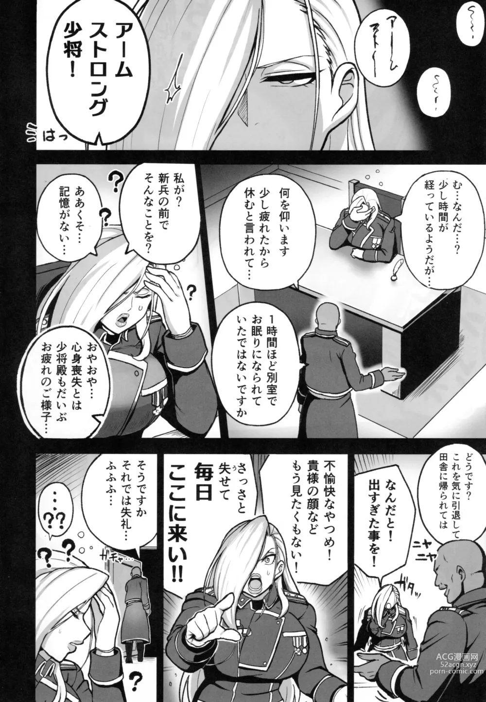 Page 7 of doujinshi Jukujo Shougun VS Saimin no Renkinjutsushi - Armstrong VS Hypnotic Alchemist