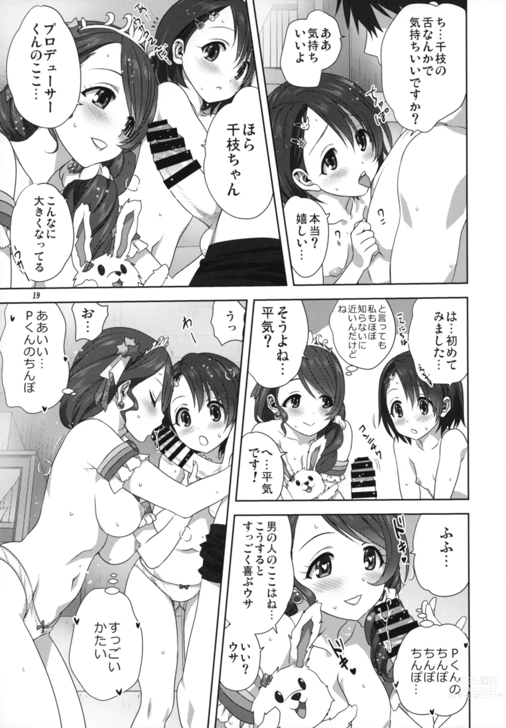 Page 19 of doujinshi Arisa to Chie to P no Oshigoto