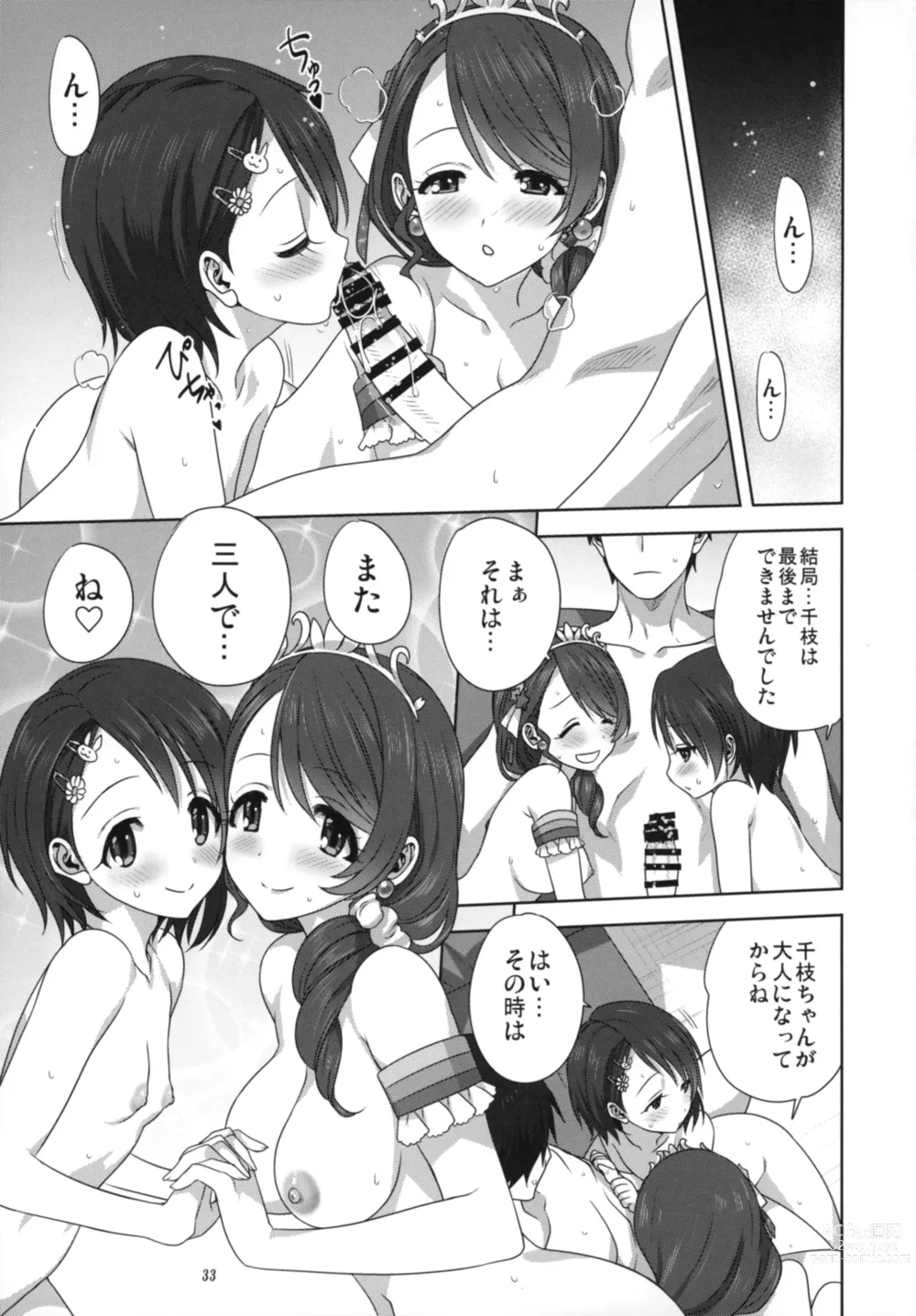 Page 33 of doujinshi Arisa to Chie to P no Oshigoto