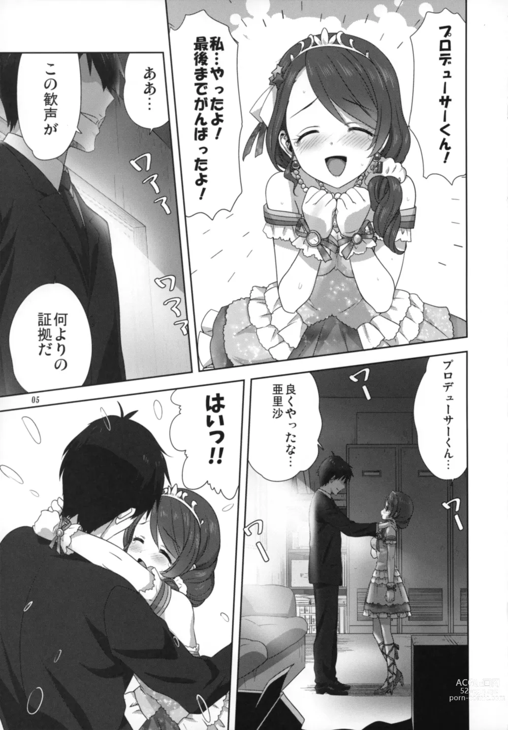 Page 5 of doujinshi Arisa to Chie to P no Oshigoto