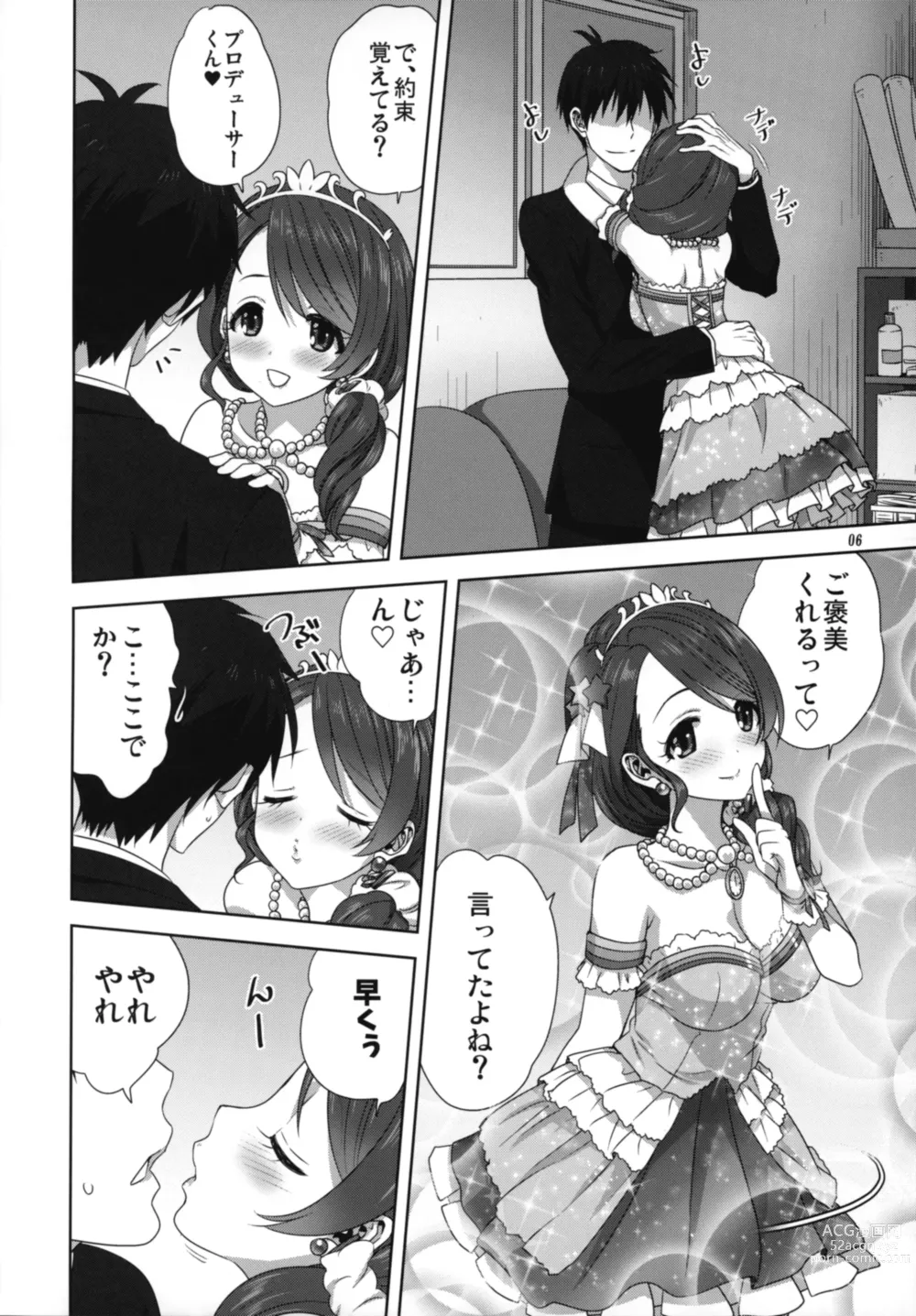 Page 6 of doujinshi Arisa to Chie to P no Oshigoto