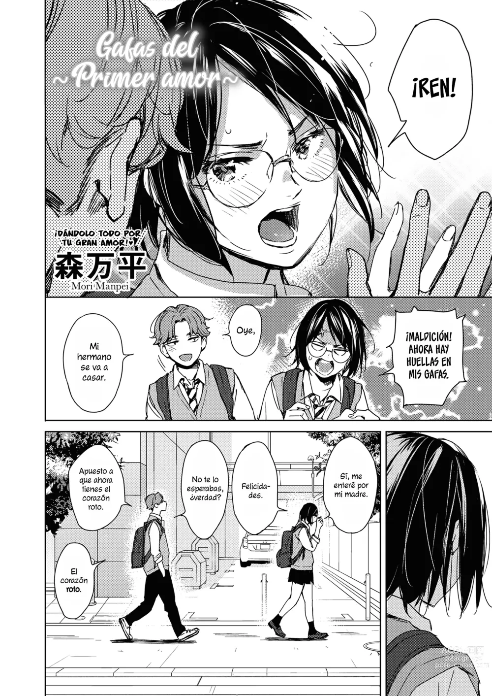 Page 2 of manga Gafas del ~Primer amor~