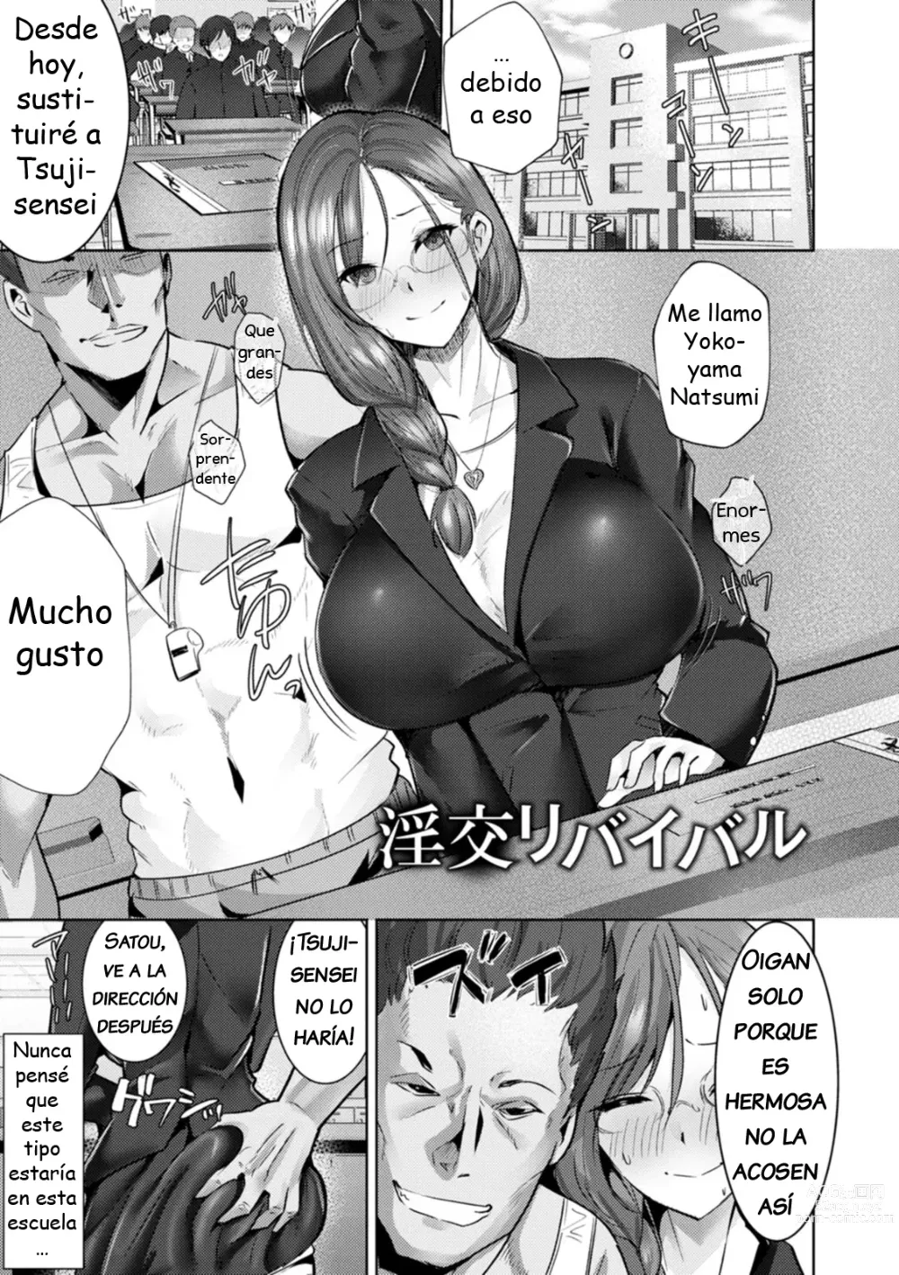 Page 2 of manga Inkou Revival