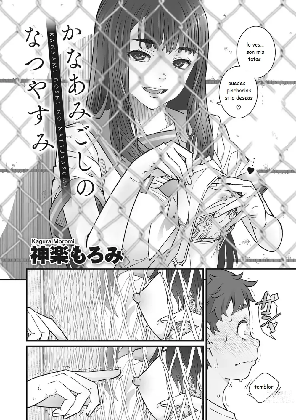 Page 3 of doujinshi mis vacaciones de verano a un lado del alambrado