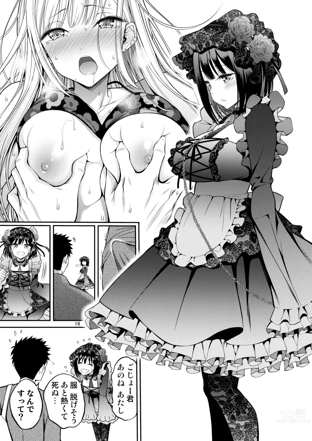 Page 16 of doujinshi Sono Bisque Doll wa H o Suru Soushuuhen + 5