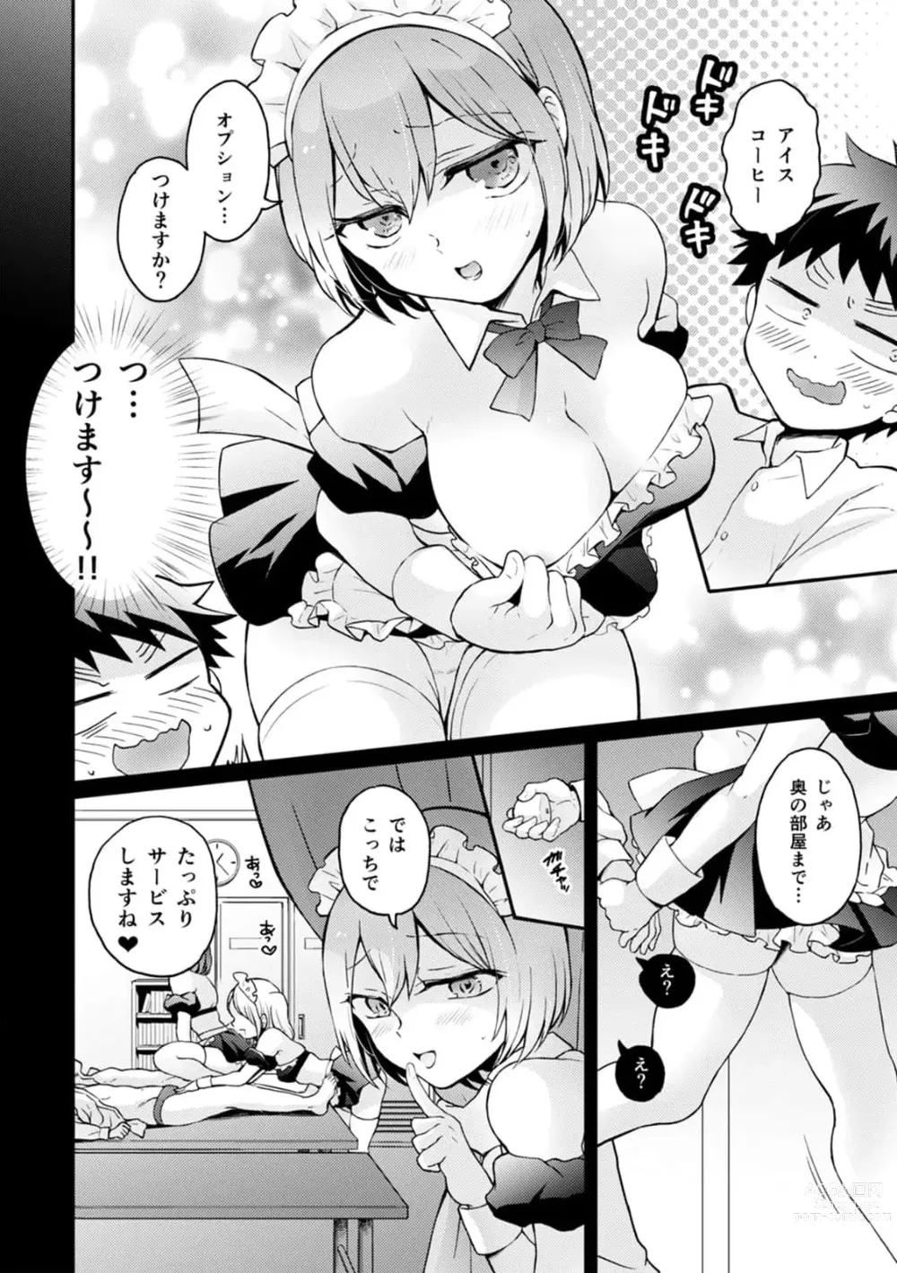 Page 18 of manga Totsuzen Onnanoko ni Natta node, Ore no Oppai Monde mimasen ka?31