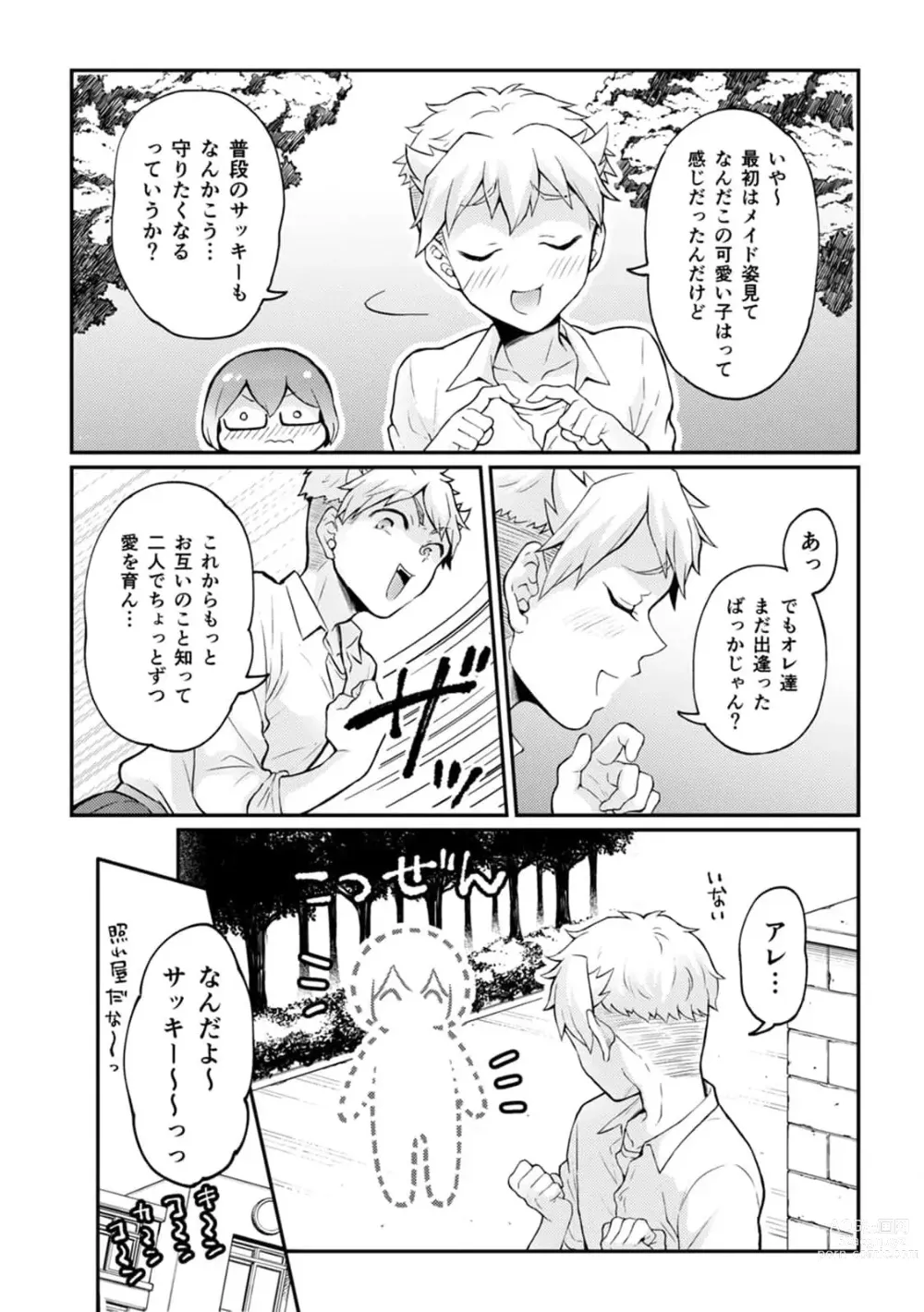 Page 19 of manga Totsuzen Onnanoko ni Natta node, Ore no Oppai Monde mimasen ka?33