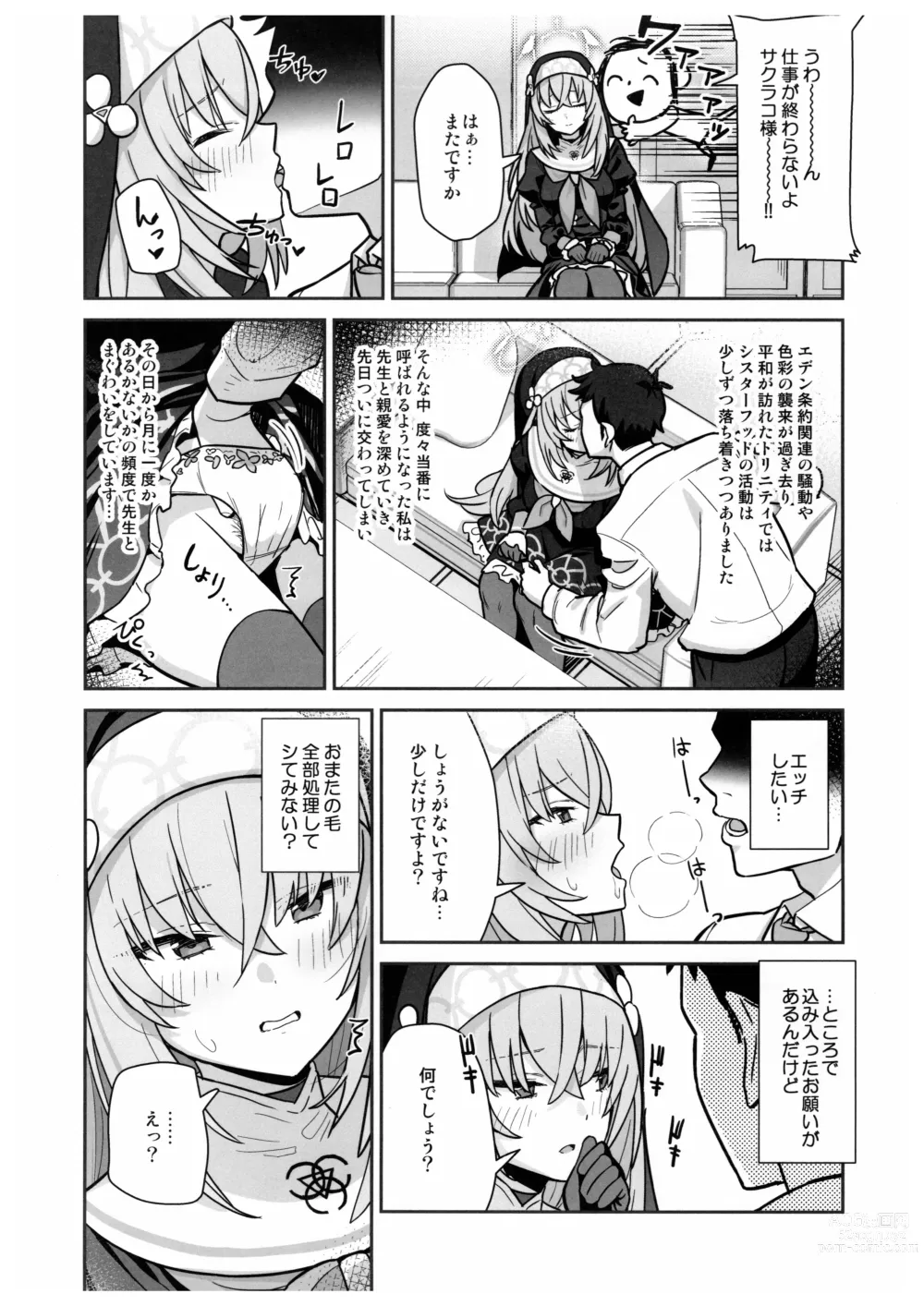 Page 13 of doujinshi Sukitooru youna Sekaikan nanoni... vol. 02