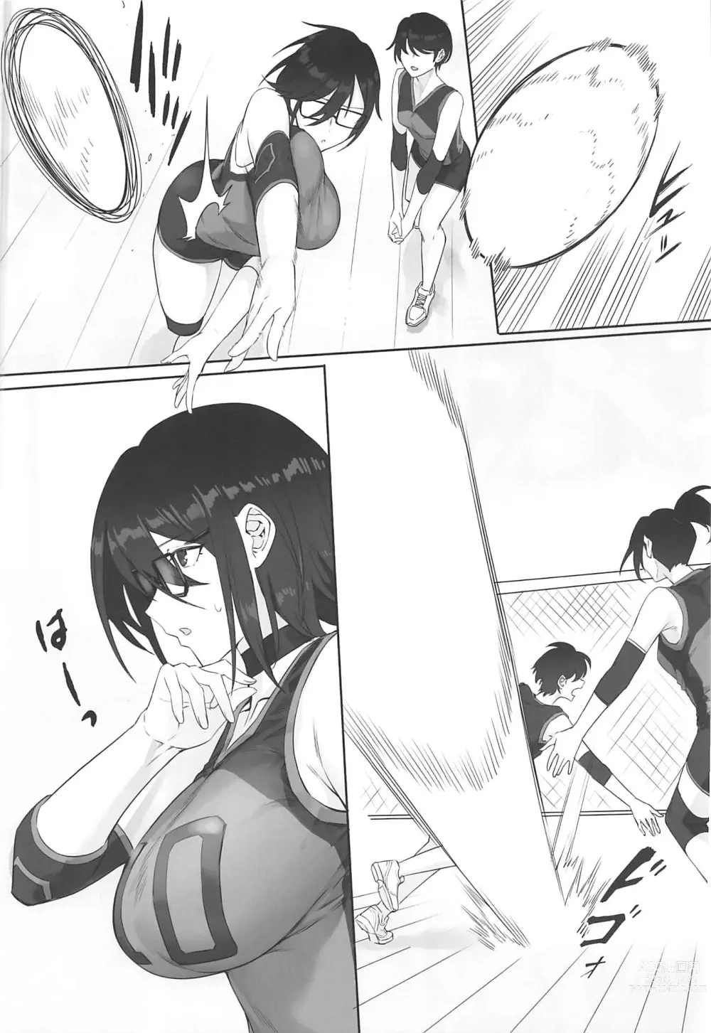 Page 19 of doujinshi 內向的她... 敞開了心扉