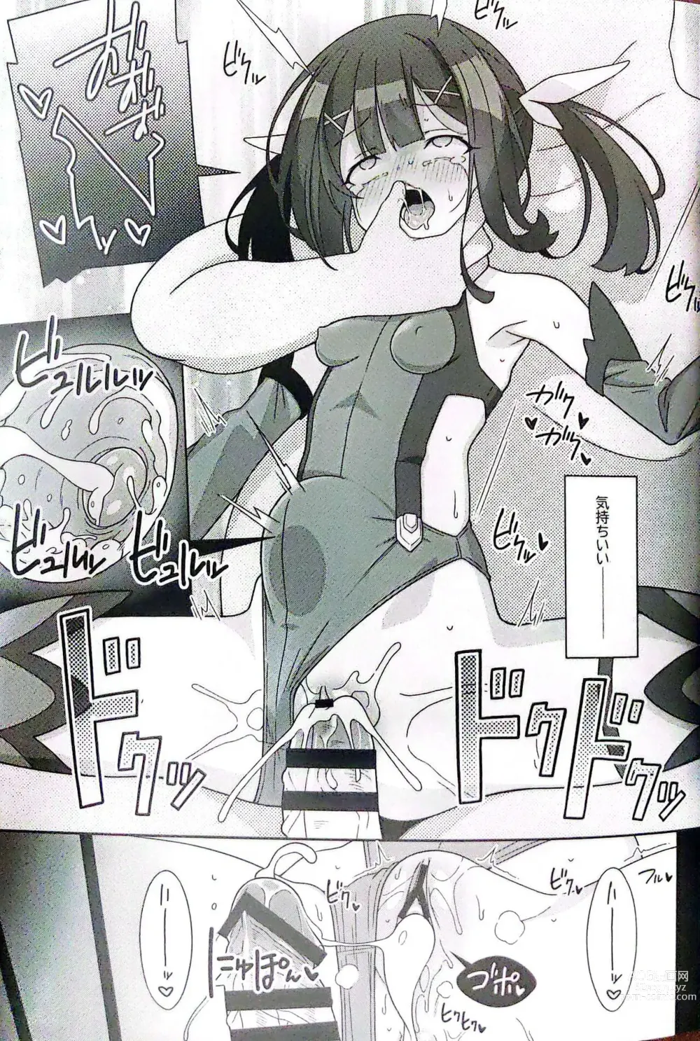 Page 8 of doujinshi Miyu-chan to Love Love Kozukuri Tokuiten