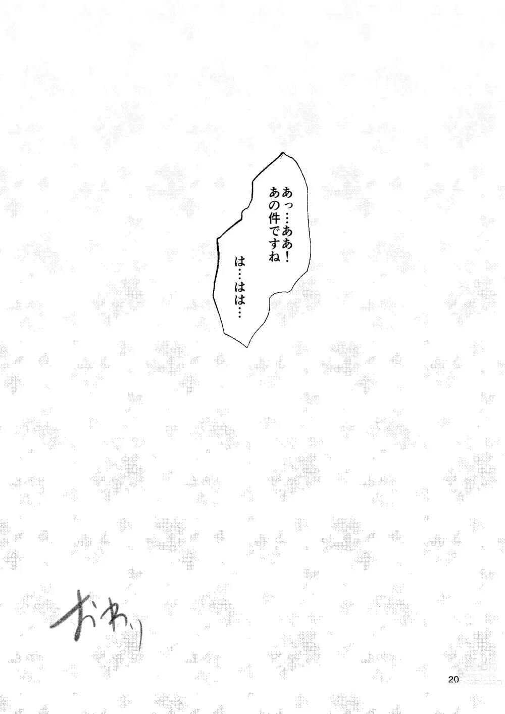 Page 19 of doujinshi Somubu no Takaoka-san