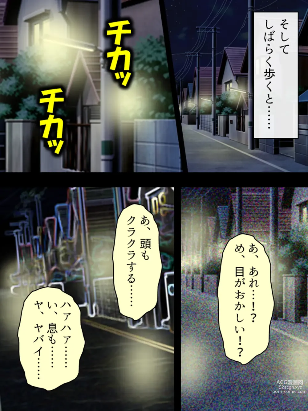 Page 9 of doujinshi Akuyaku Reijo wo Kanzen Kufuku Mazomesu-ka! Yaritai Houdai Tensei Seikatsu.