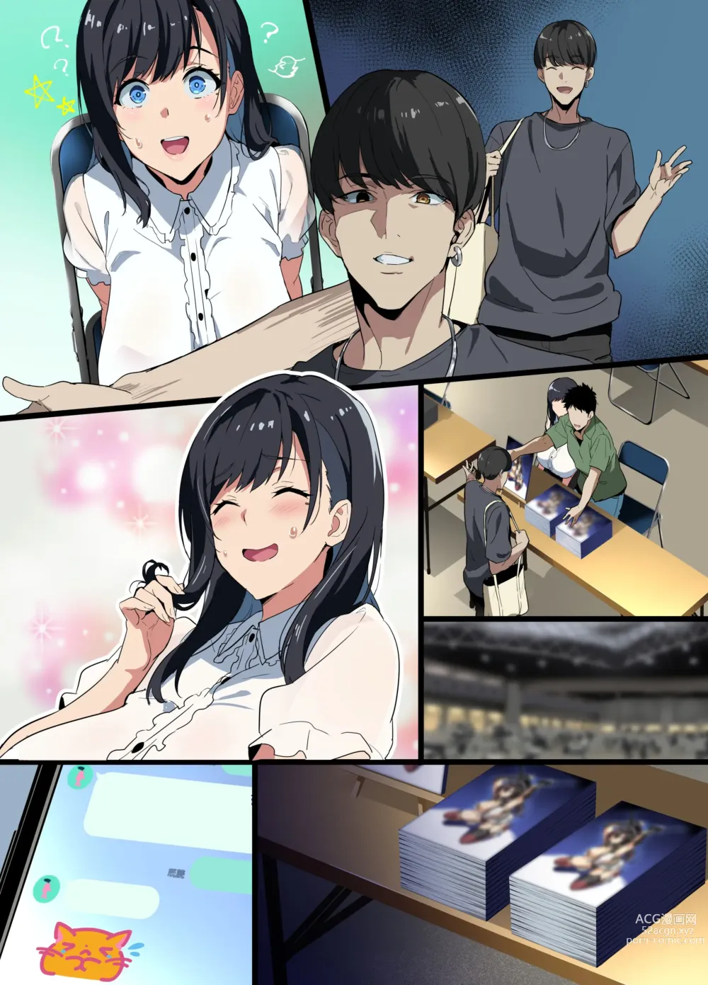 Page 3 of doujinshi Cosplayer Girlfriend Decensored