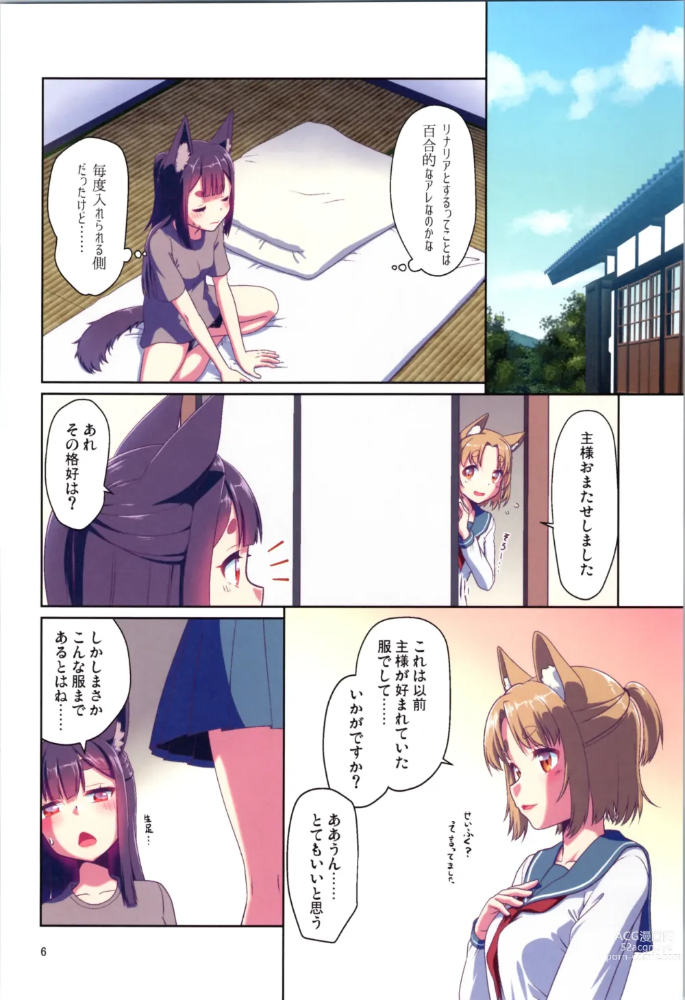 Page 6 of doujinshi Me ga Sametara Kemomimi Shoujo ni Natteita Ohanashi 3