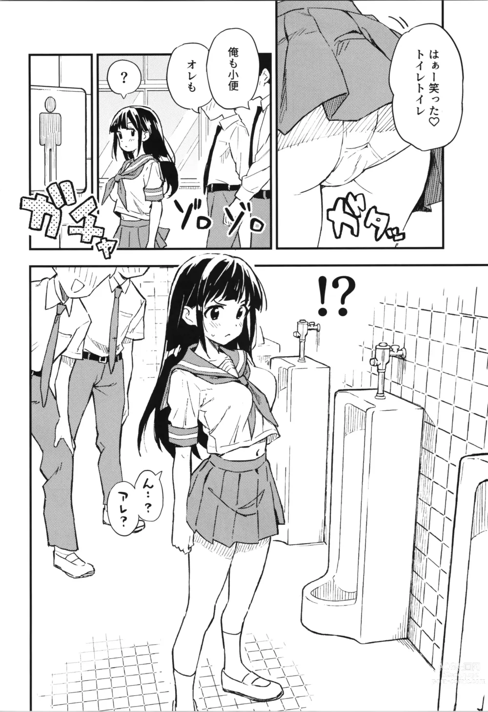 Page 4 of doujinshi 1-kagetsu Ninshin Shinakereba Otoko ni Modoreru Hanashi