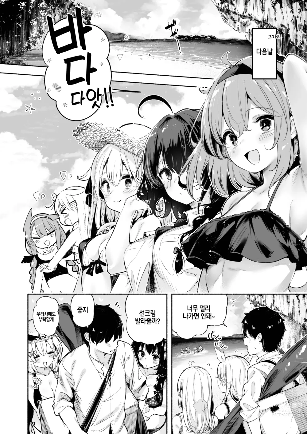 Page 6 of doujinshi Yamakaze-chan to Private Beach de Yuuwaku Kozukuri Sex