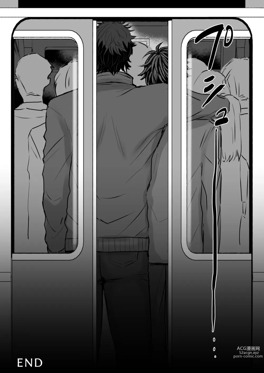 Page 51 of doujinshi Molester Train ~Limited Express to Mesu Fallen~