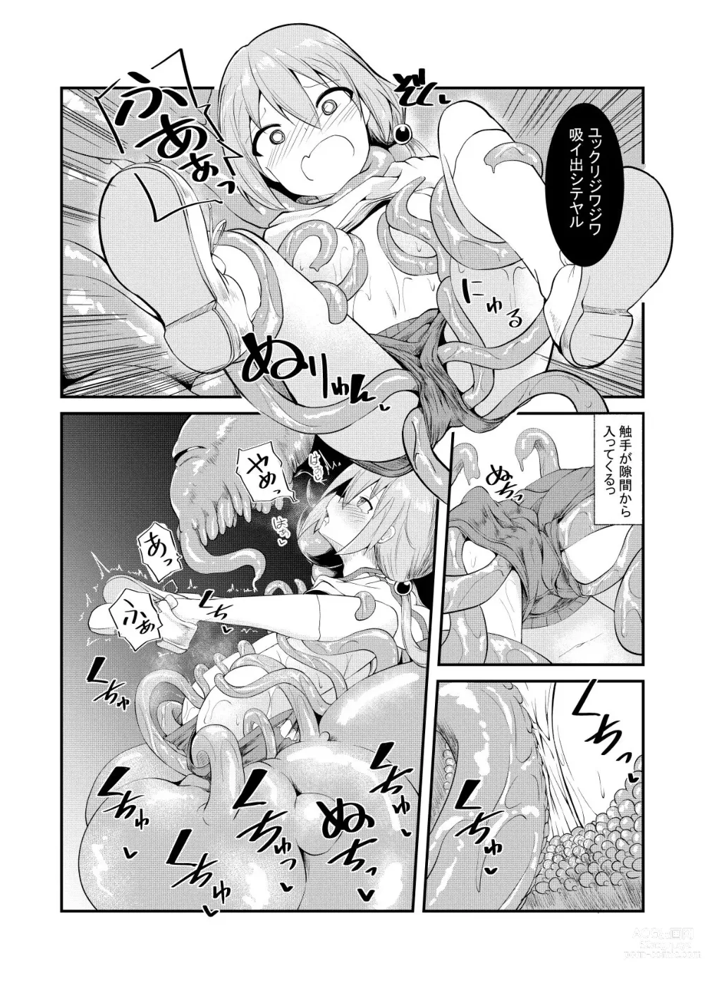 Page 4 of doujinshi Moto Teikyuu Mazoku no Isekai Shoukan