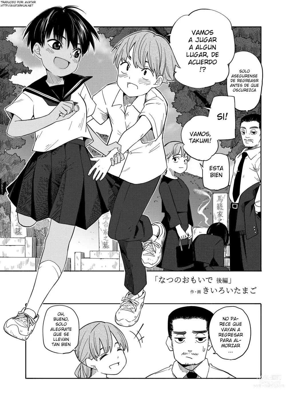 Page 1 of manga Natsu no Omoide Kouhen